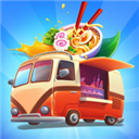 ⿿ʳƷϷ׿(Cooking Truck)v1.2.84 ٷ