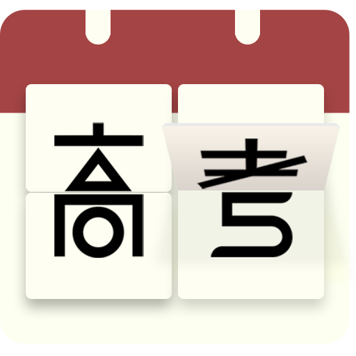 ߿ʱappѰ(߿ʱ)v2.8.7 ٷ