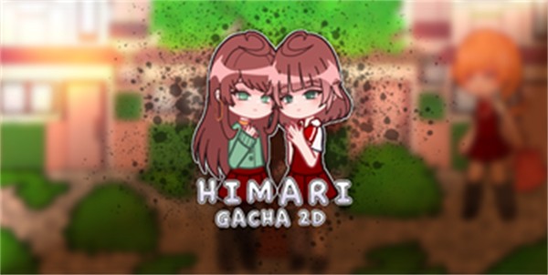 Himari2Dٷv3.0 ׿