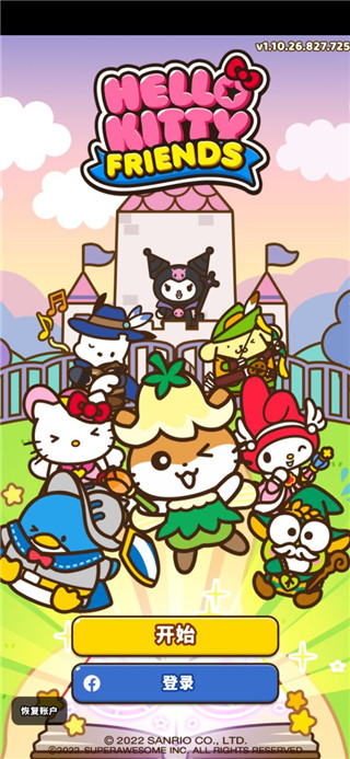 èͺϷ(Hello Kitty Friends)v1.11.67 Ѱ