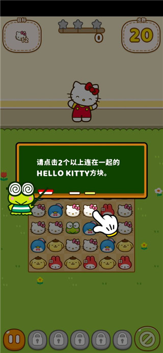 èͺϷ(Hello Kitty Friends)v1.11.67 Ѱ