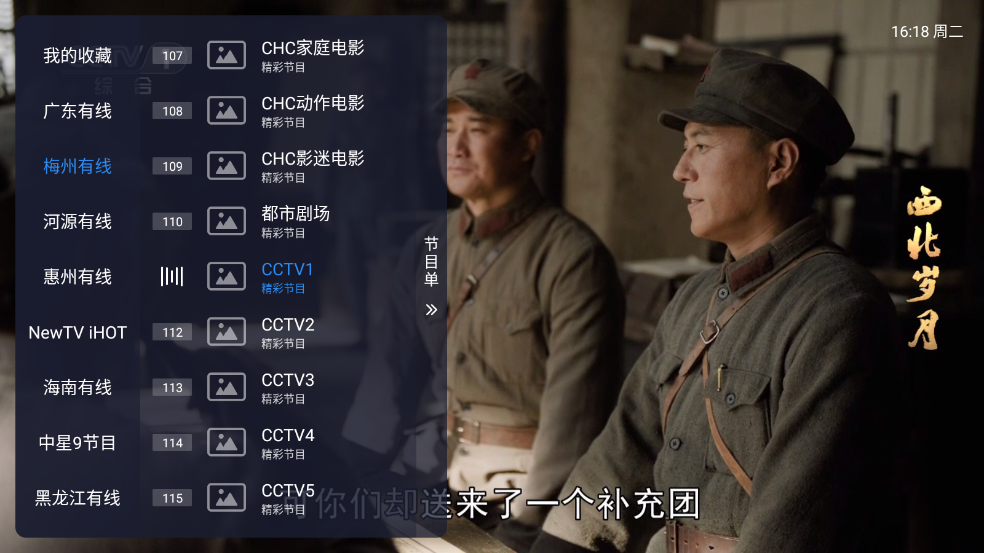 ߵCATV°汾v1.3.6-20241018 ׿