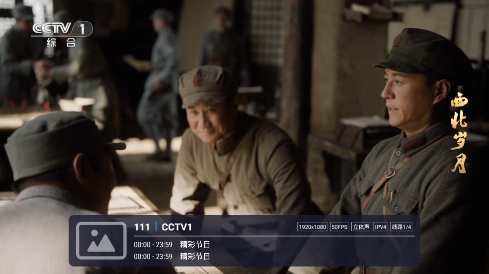 ߵCATV°汾v1.3.6-20241018 ׿