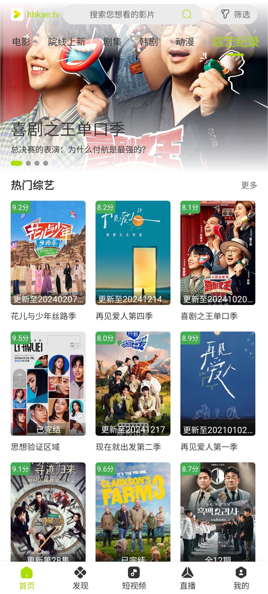 úÿapp°v3.2.3 ٷ