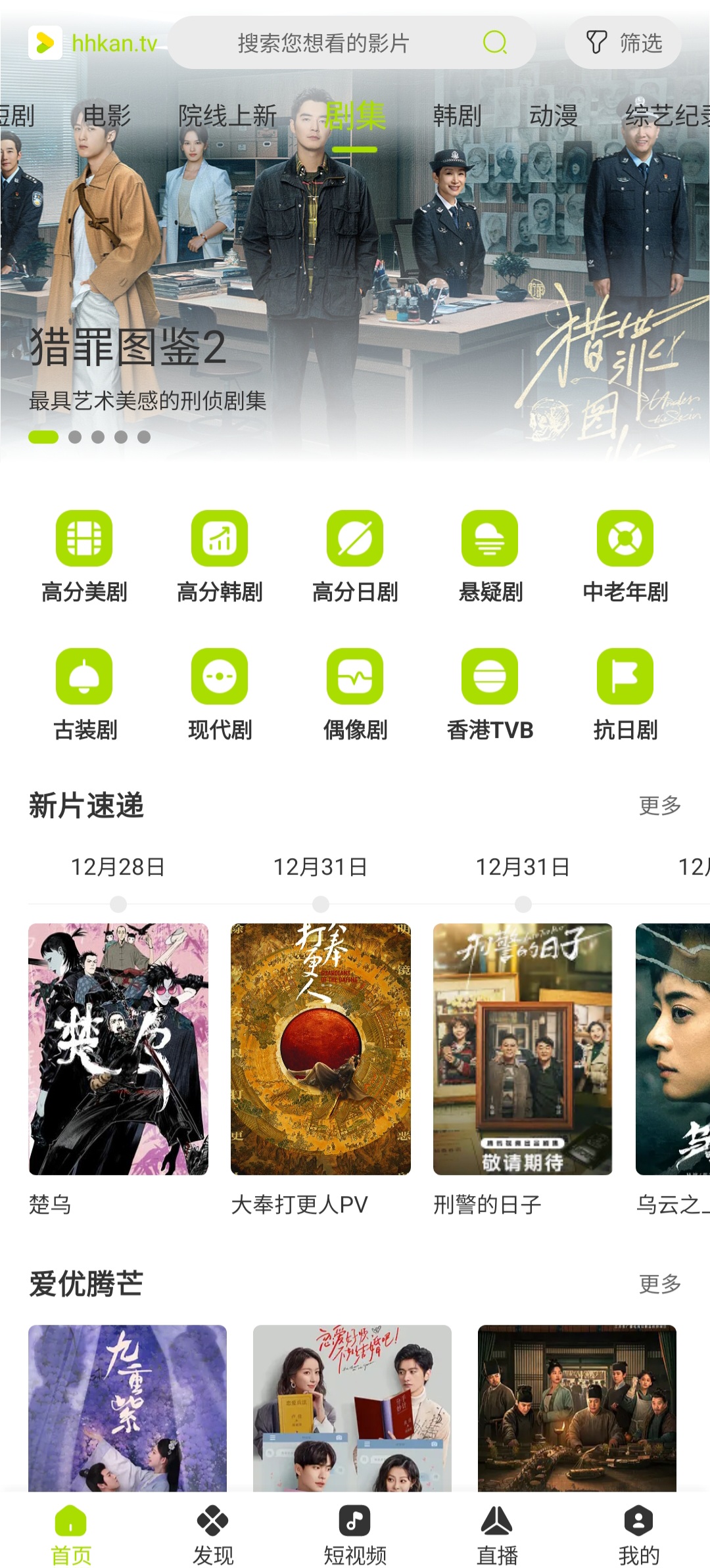 úÿapp°v3.2.3 ٷ