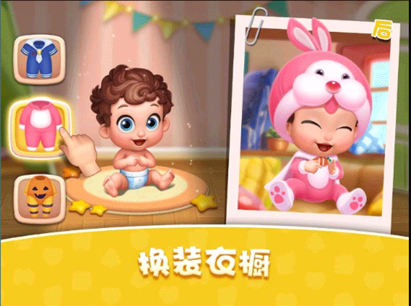 Ƽ°汾(BabyManor)v1.71.2 ٷ