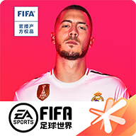 FIFAٷ(FC)v28.0.01 ׿