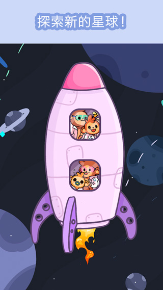 ϲϷ°(Monkeynauts)v1.20.6 ׿