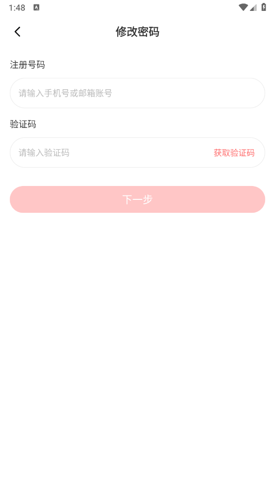 ʱ߻app2025(ʱFanclub)v1.3.1 ׿