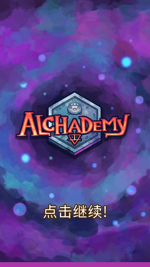 ѧԺϷٷ(Alchademy)v3.36 İ