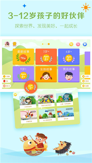 ಩ʿapp׿v5.0.6 ٷ