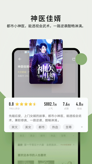 鷻С˵app׿v1.2.4 °