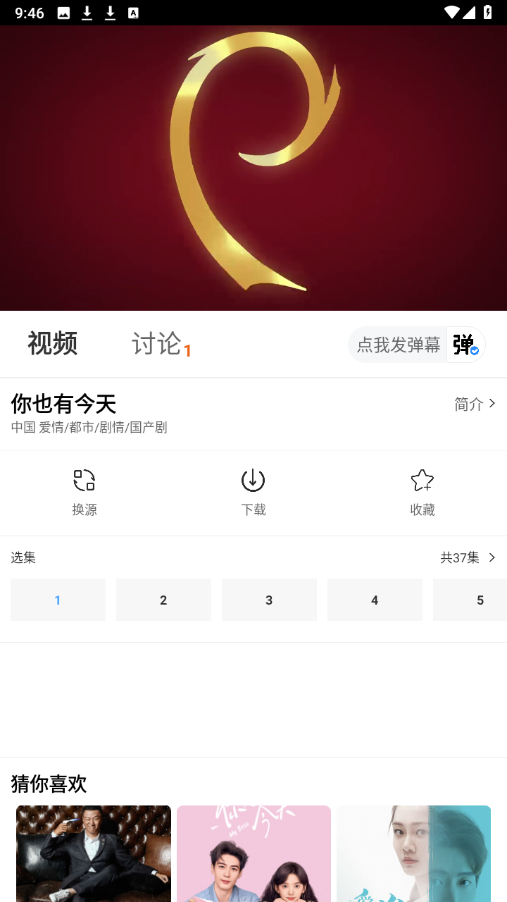 ժǾ糡app׿v2.1.0 °