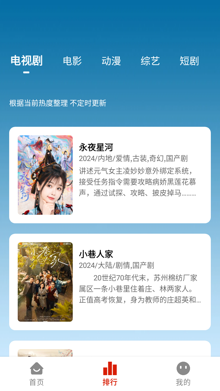 ժǾ糡app׿v2.1.0 °