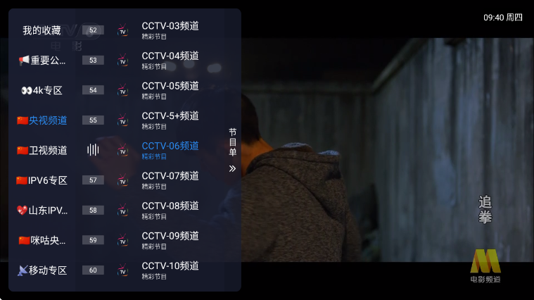 ӮֱTV°Ӱv1.2.9 Ѱ