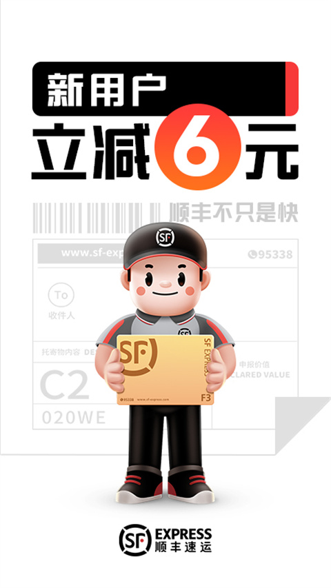 ˳ٵذװ°汾ֻ2025(˳)v9.72.0 ٷ