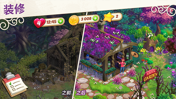 Ļ԰İ(Lilys Garden)v3.2.0 ׿