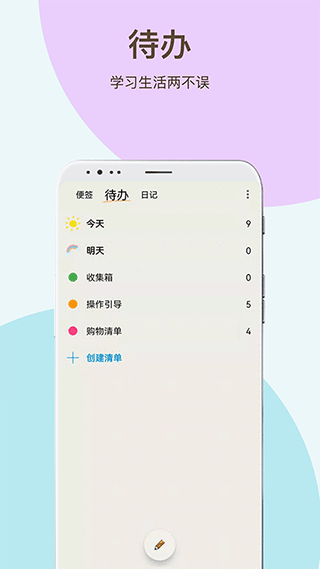 ʱռappֻv1.3.0.6 °