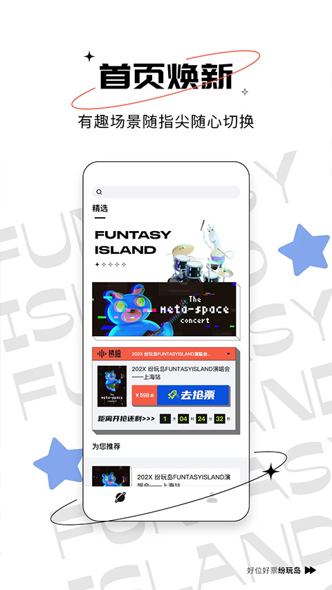 浺appٷv3.3.0 ׿