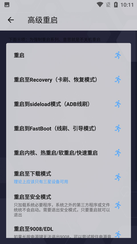 ưذ׿v1.0.0 Ѱ