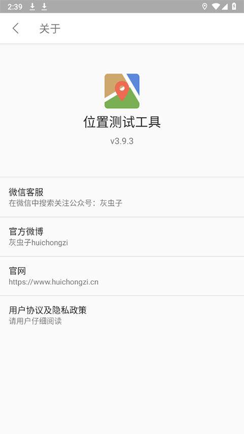 λòԹ°v3.9.6 ٷ