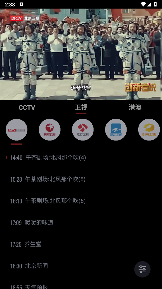 OurTVֻ°汾v3.0.1.24916 ׿