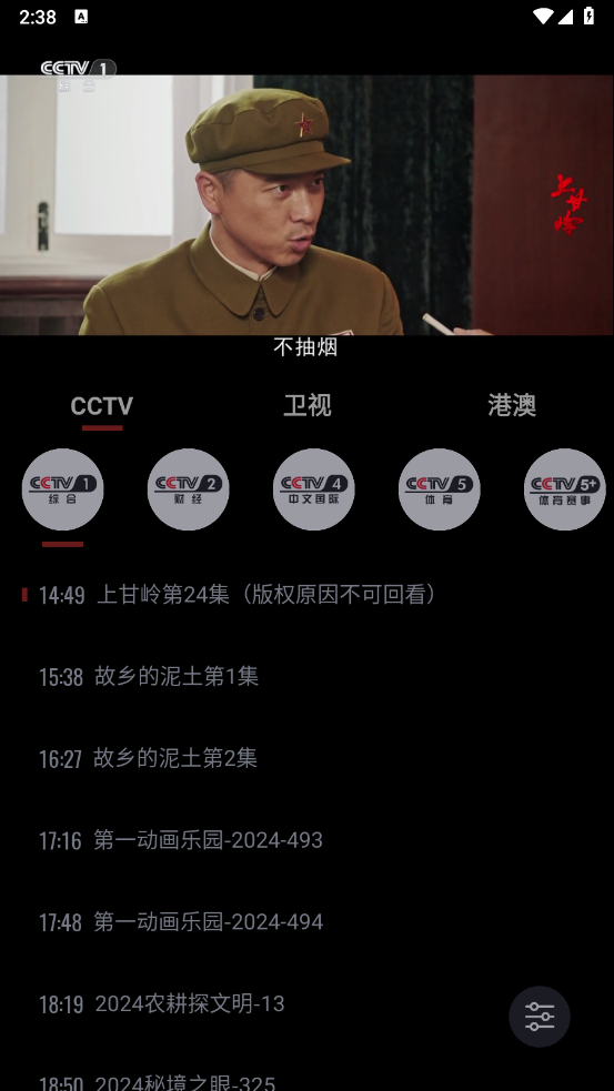 OurTVֻ°汾v3.0.1.24916 ׿