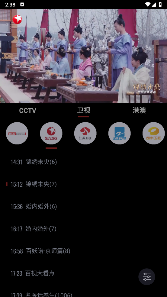 OurTVֻ°汾v3.0.1.24916 ׿