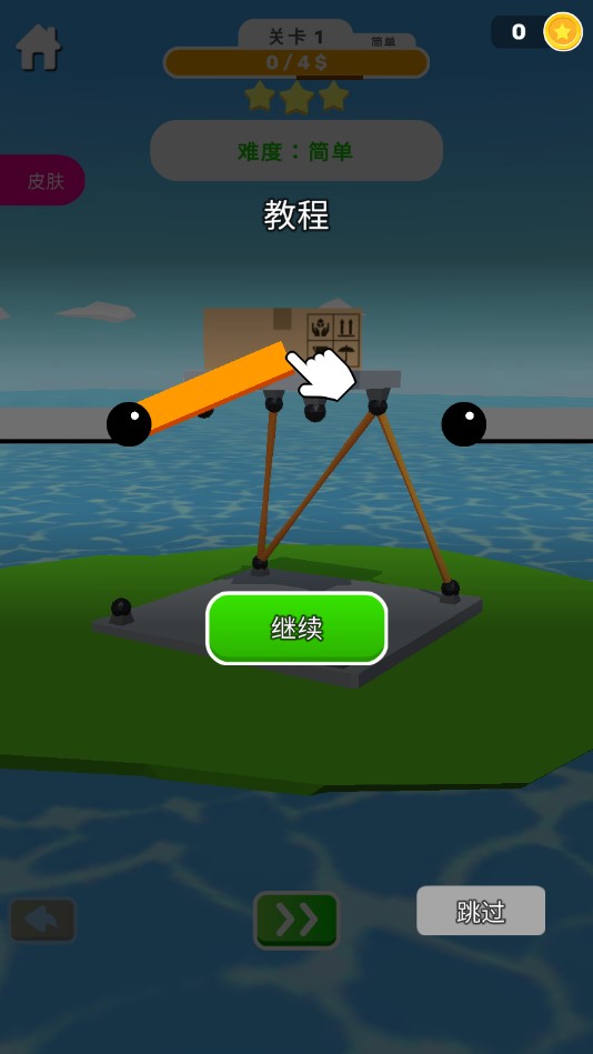 ޹(Tower Builder 3D)v2.1 ٷ