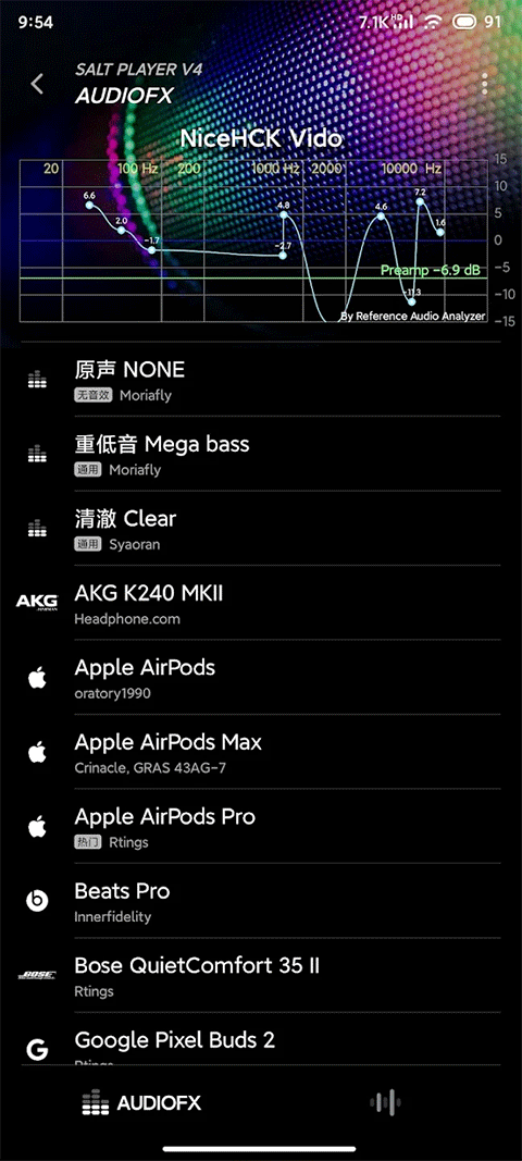 appٷ(Salt Player)v10.6.0.1 °