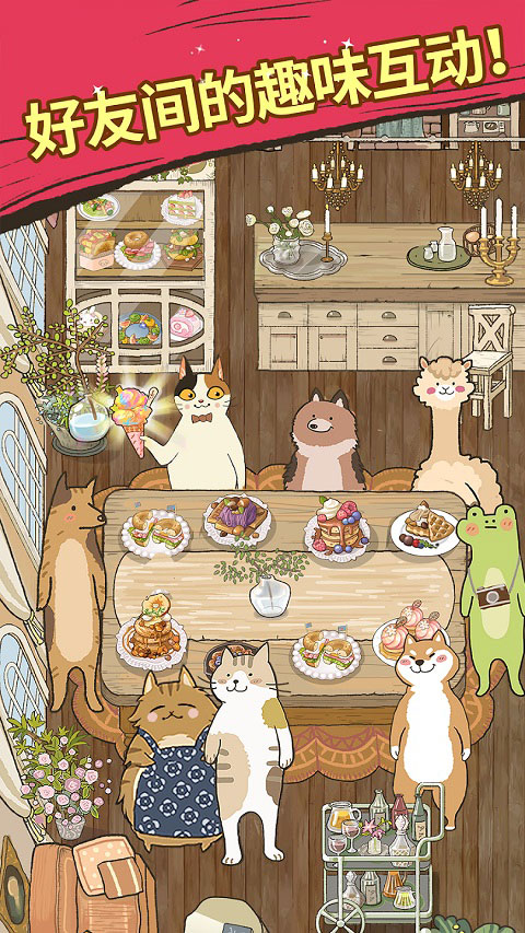 Ϸ׿(Purr-fect Chefװ)v1.4.128 °