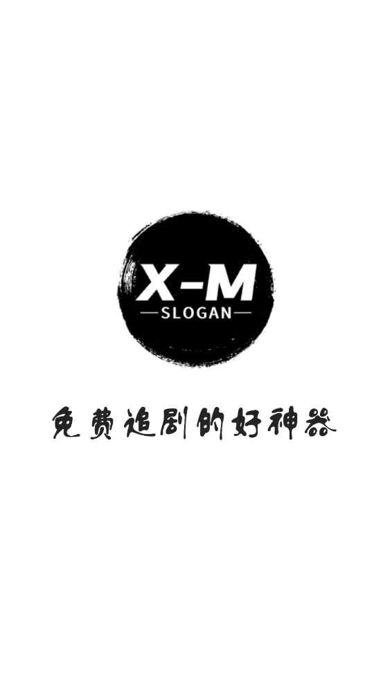 X-MӰذװ°汾2025v10.0.0 ٷ