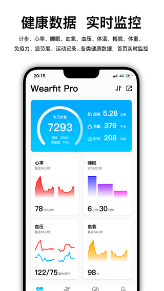 wearfit pro°vzh_5.5.7 ٷ