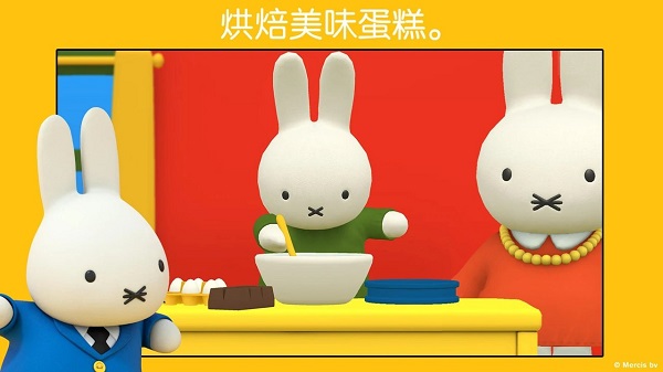 ׷Ƶٷ(Miffy)v6.5.0 °