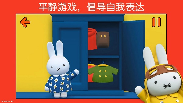 ׷Ƶٷ(Miffy)v6.5.0 °