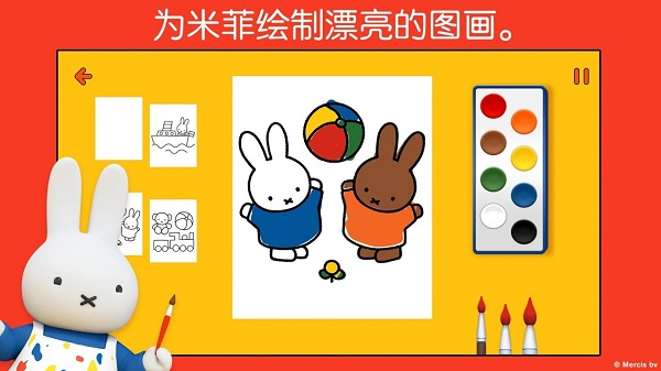 ׷Ƶٷ(Miffy)v6.5.0 °