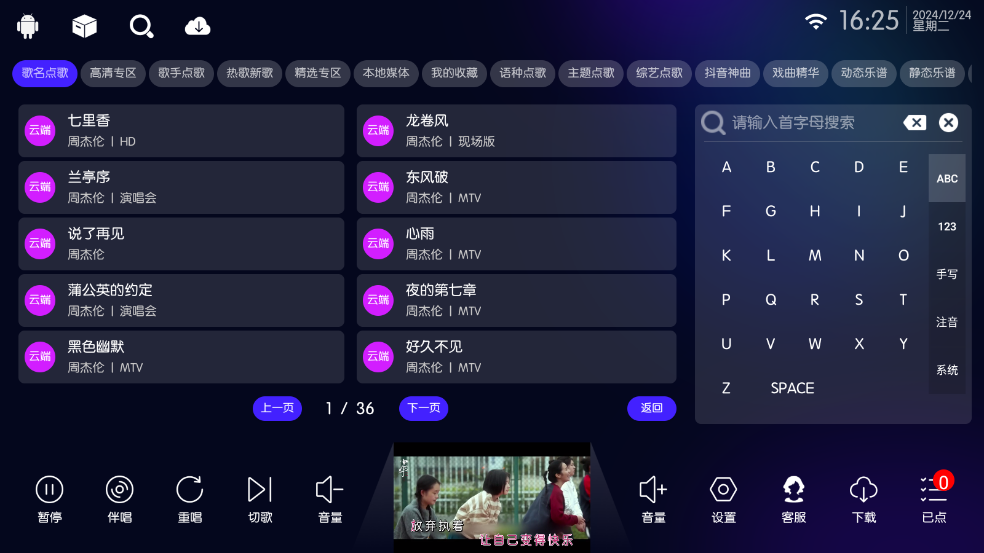 ktvappv90.0.0 ٷ