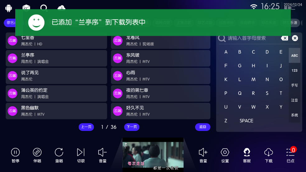 ktvappv90.0.0 ٷ