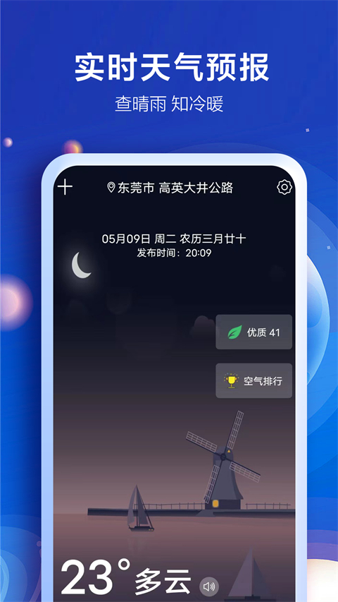 ֪Ȥappٷv2.9.3 Ѱ