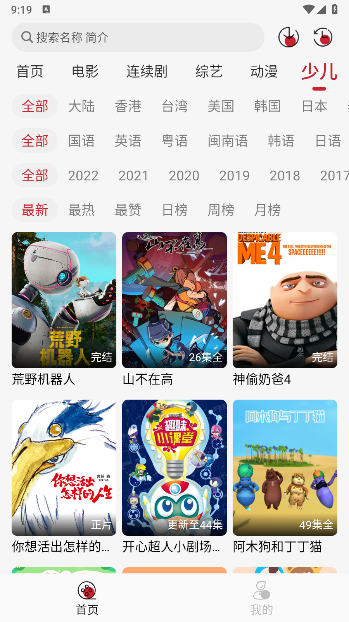 黨Ƶ2025v6.0.0 Ѱ