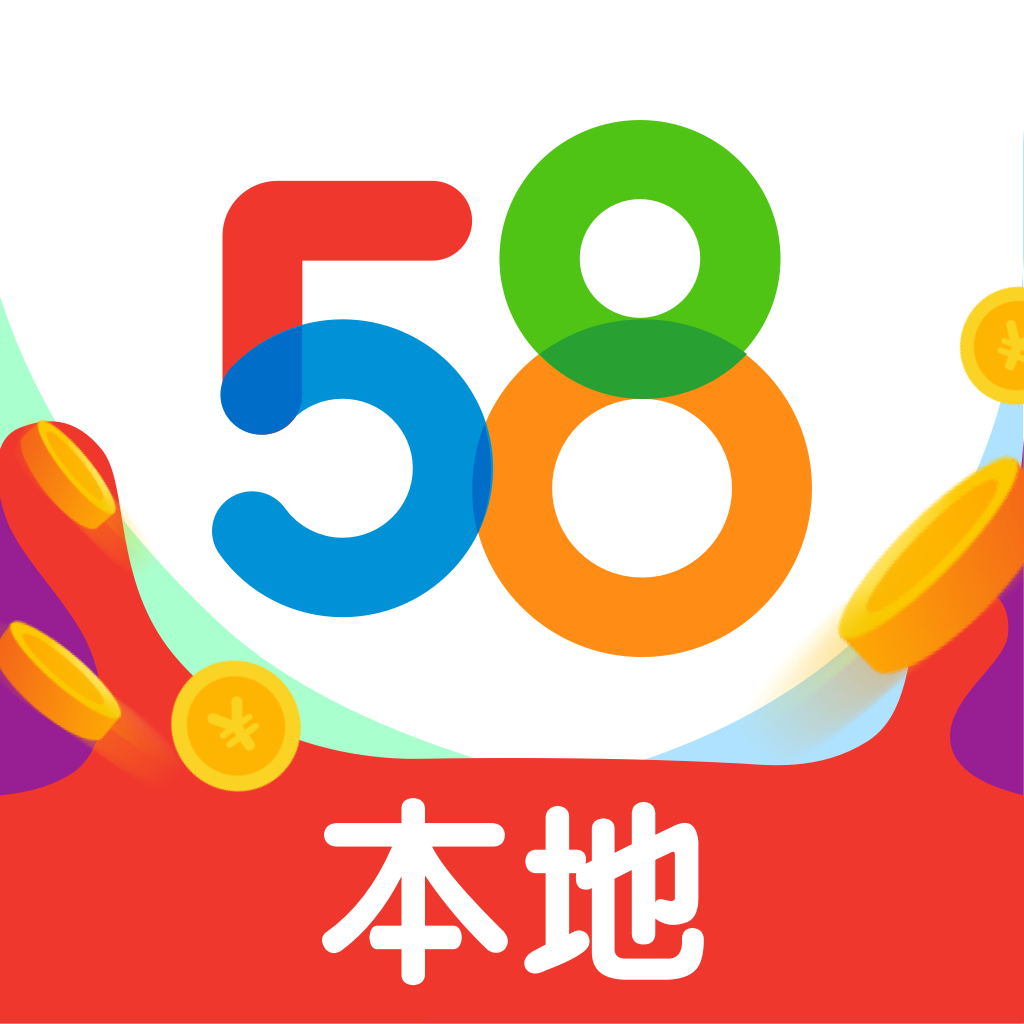 58app°汾2025v13.20.1 ׿