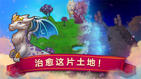 ϳϷѰ(Merge Dragons!)v11.14.1 ٷ