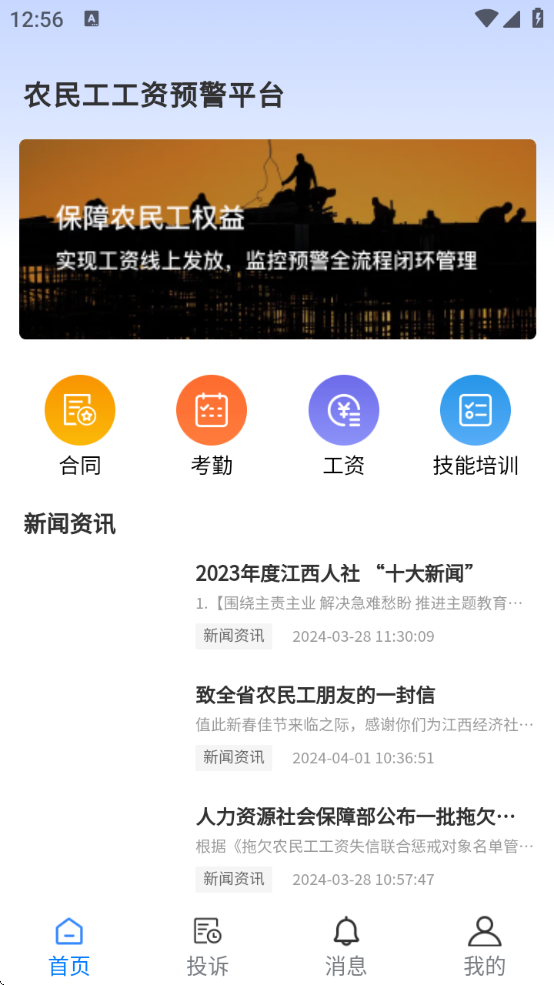 нapp°汾ذװ2025v1.3.1 ٷ