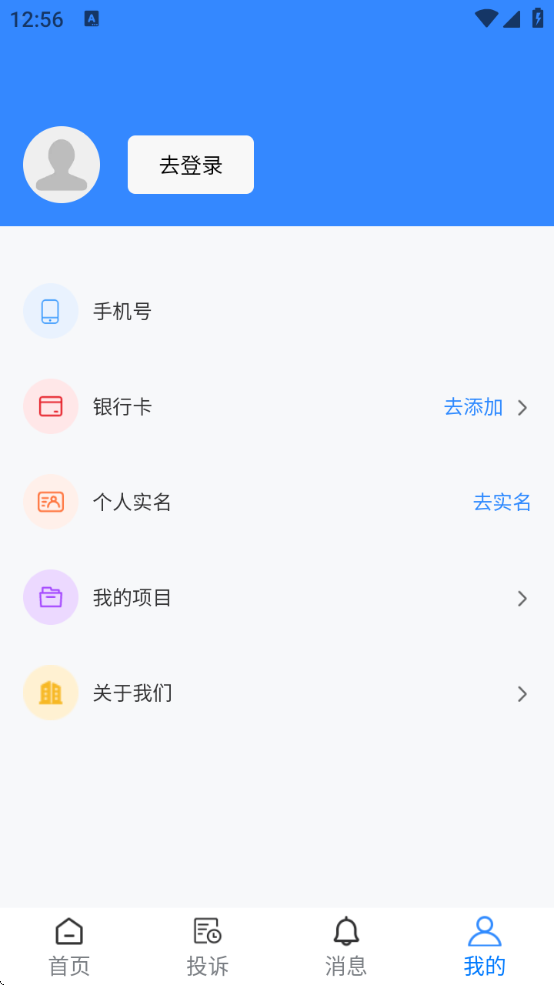 нapp°汾ذװ2025v1.3.1 ٷ