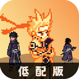 ػӰ(Pixel Naruto Star)vBeta3Lite ׿