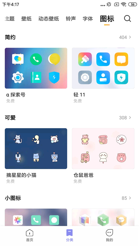 С̵appٷ2025(ֽ)v7.1.1.2 °