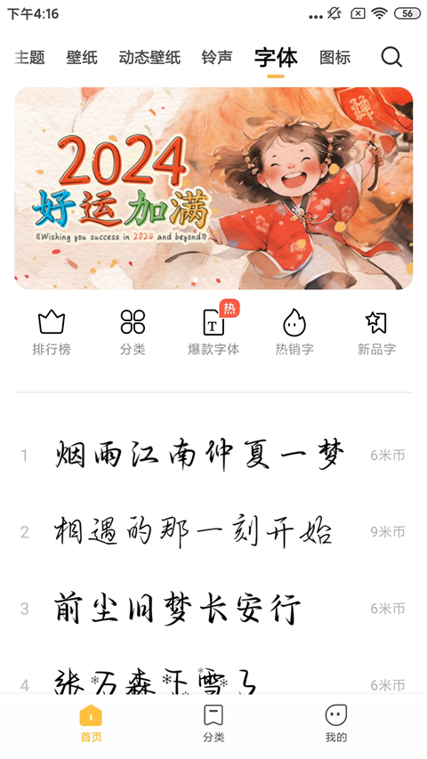 С̵appٷ2025(ֽ)v7.1.1.2 °