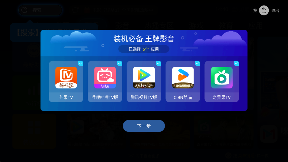 гappٷ°汾װ2025v5.0.8 ׿