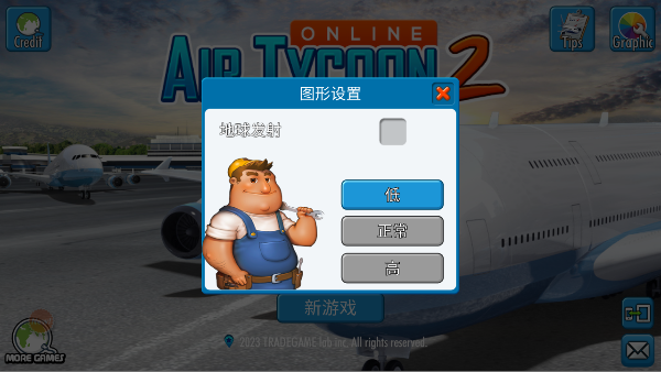 մ2ʷϷ(AT Online 2)v1.9.5 °