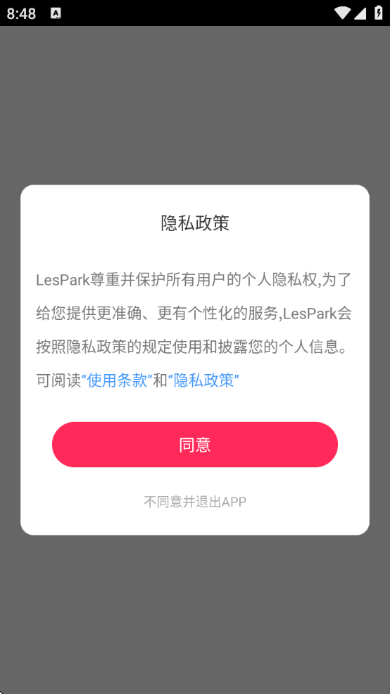 lespark°汾׿2025v9.6.14 ׿